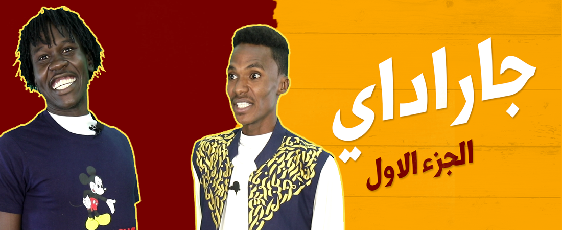 Tasree7a