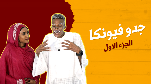 الاول